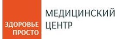 Здоровье Просто