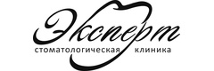 Эксперт