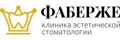 Фаберже