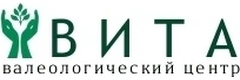 Вита