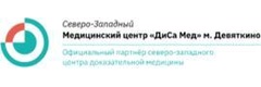 ДиСа Мед