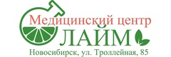 Лайм