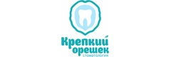 Крепкий Орешек