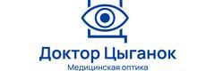 Доктор Цыганок