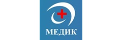 Медик