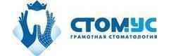 Стомус