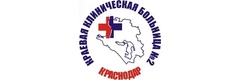 Краевая клиническая больница № 2