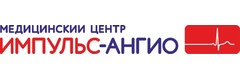Импульс-Ангио