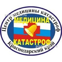 Территориальный центр медицины катастроф