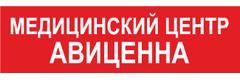 Авиценна