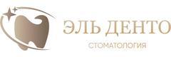 Эль Денто
