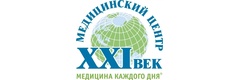 XXI век