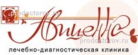 Авиценна