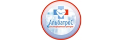 Альбатрос