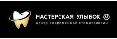 Мастерская улыбок 63