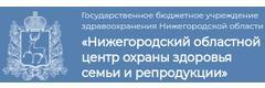 Нижегородский областной центр охраны здоровья семьи и репродукции, женская консультация