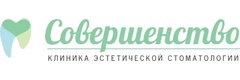 Совершенство