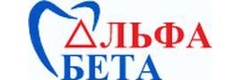 Альфа Бета