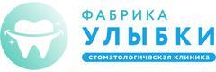 Фабрика Улыбки