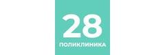 Городская поликлиника № 28