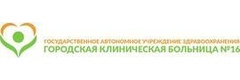 Городская клиническая больница № 16, родильный дом № 4