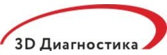 3D Диагностика