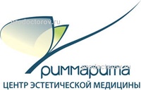 Центр превентивной и эстетической медицины Риммарита