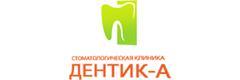 Дентика-А