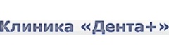 Дента+