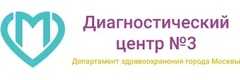 Диагностический центр № 3