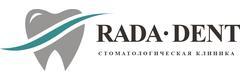 Рада