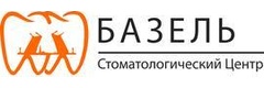 Стоматологический центр Базель