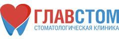 Главстом