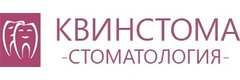 КвинСтома
