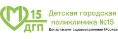 Детская городская поликлиника № 15, филиал № 2
