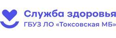 ГБУЗ ЛО Токсовская КМБ, детская поликлиника Мурино