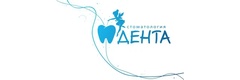 Дента