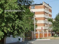 ГБУЗ Волгоградский областной клинический наркологический диспансер