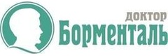 Доктор Борменталь