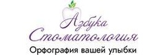 Азбука