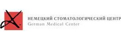 Немецкий стоматологический центр