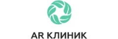 Ar Клиник