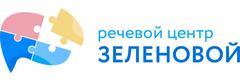 Речевой центр Зеленовой