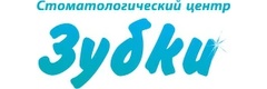 Зубки