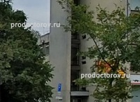 ГБУЗ Детская городская поликлиника № 35