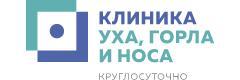 Клиника уха, горла и носа