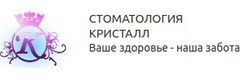 Кристалл