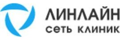 Линлайн