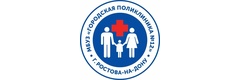 Городская поликлиника № 12, детское поликлиническое отделение