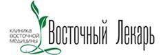 Восточный лекарь